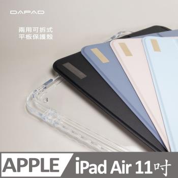 Dapad Apple iPad Air 11吋 2024 可拆式多功能平板保護套