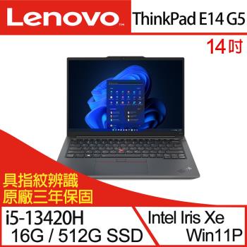 Lenovo聯想 ThinkPad E14 Gen 5 14吋 商務筆電 i5-13420H/16G/PCIe 512G SSD/W11P 三年保