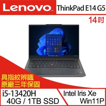 (特仕機)Lenovo聯想 ThinkPad E14 Gen 5 14吋 商務筆電 i5-13420H/40G/1TB SSD/W11P 三年保