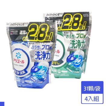 P&G Ariel 4D立體洗衣膠球 袋裝 31顆 4入組(強效洗淨/清新消臭)