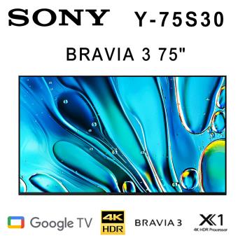 SONY BRAVIA 3 Y-75S30 75吋 4K 智慧液晶電視Google TV 公司貨保固2年 基本安裝 另有Y-65S30