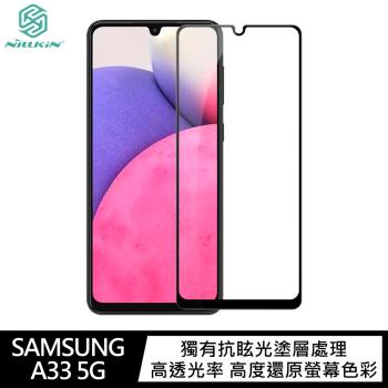 NILLKIN SAMSUNG Galaxy A33 5G Amazing CP+PRO 防爆鋼化玻璃貼#保護貼 #抗油汙 #防指紋#滿版