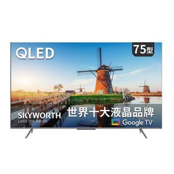 桌上基本安裝 SKYWORTH 創維 75吋 75SQG9550  4K QLED Google TV　聯網液晶顯示器