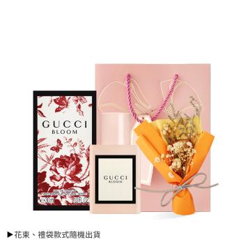 GUCCI 愛你如初情人節禮-花悅女性淡香精(30ml) 贈花束+禮袋