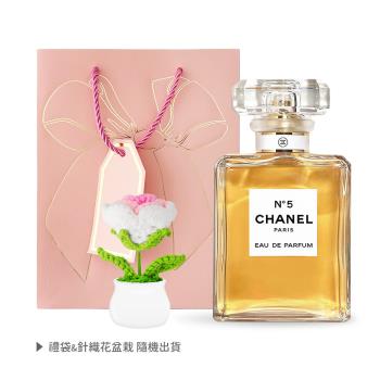 CHANEL 香奈兒 愛你如初情人節禮-N°5典藏香水(35ml)贈針織花+禮袋