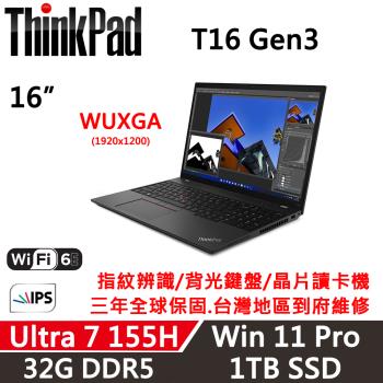 Lenovo聯想 ThinkPad T16 Gen3 16吋 AI商務筆電 Ultra 7 155H/32G/1TB/W11P/三年保