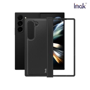 Imak SAMSUNG 三星 Galaxy Z Fold 6 5G 睿翼保護殼