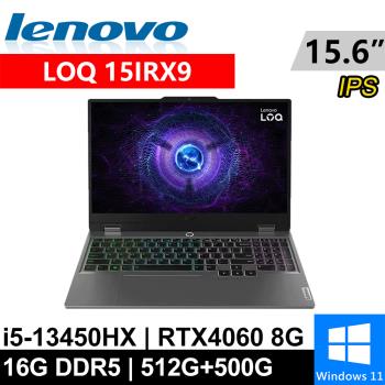 Lenovo LOQ 電競筆電 15IRX9-83DV00M2TW-SP1 15.6吋 灰(i5-13450HX/16G/512G+500G)