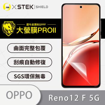 【O-ONE】OPPO Reno 12F『大螢膜PRO』螢幕保護貼 超跑頂級包膜原料犀牛皮