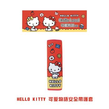 【HELLO KITTY】KT可愛物語安全帶護套 (單入) PKTD018R-01