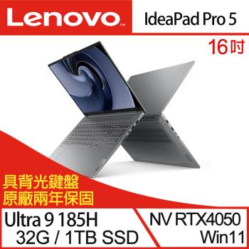 Lenovo聯想 IdeaPad Pro 5 83D4005QTW 16吋 電競筆電 Ultra 9/32G/1TB SSD/RTX4050/W11