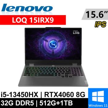 Lenovo LOQ 電競筆電 15IRX9-83DV00M2TW-SP4 15.6吋 灰(i5-13450HX/32G/512G+1TB)