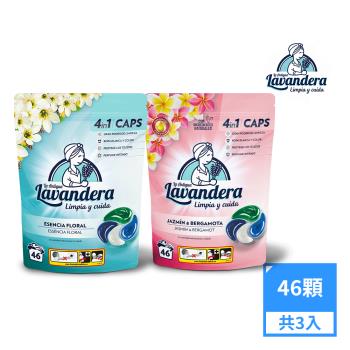 西班牙LAL拉娜 超濃縮四合一洗衣膠囊22g*46顆(百花/茉莉與佛手柑) 3袋裝