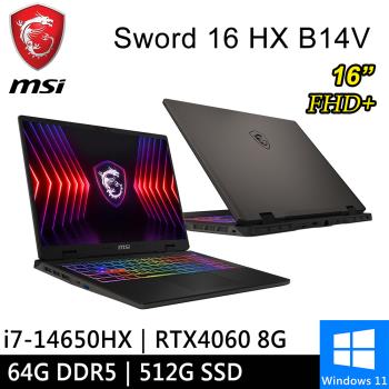 微星 Sword 16 HX B14VFKG-485TW-SP6 16吋 黑(i7-14650HX/64G/512G)特仕筆電