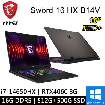 微星 Sword 16 HX B14VFKG-485TW-SP1 16吋 黑(i7-14650HX/16G/512G+500G)特仕筆電