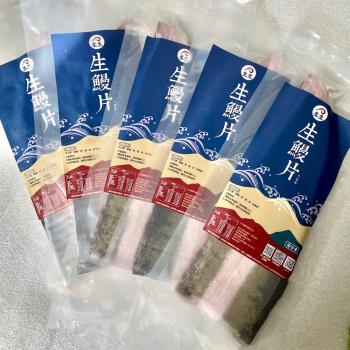 《生生鰻魚》外銷日本帝王鰻家庭組(400G±10%/片，共5片)