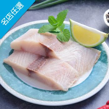 任-頂達生鮮-鬼頭刀清肉魚排(300g/包)