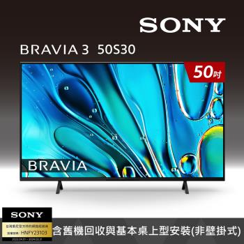 SONY BRAVIA 3 50吋 X1 4K HDR Google TV 顯示器 Y-50S30