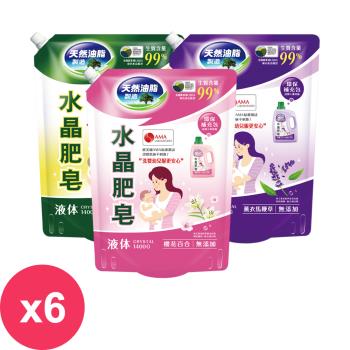 南僑水晶肥皂液體洗衣精補充包1400mlx6包