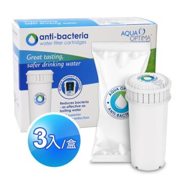 Aqua Optima anti-bacteria(適用奇美飲水機WB-30MRW2)除菌直飲濾心(3入/盒) ABS333