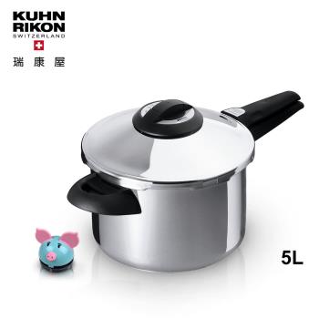 【瑞康屋Kuhn Rikon】瑞士首席壓力鍋單柄5L+粉彩豬計時器