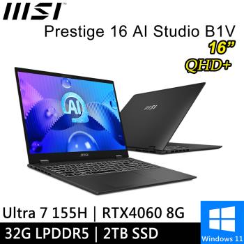 微星 Prestige 16 AI Studio B1VFG-093TW-SP1 16吋 灰(Intel Ultra 7/32G/2TB)特仕筆電