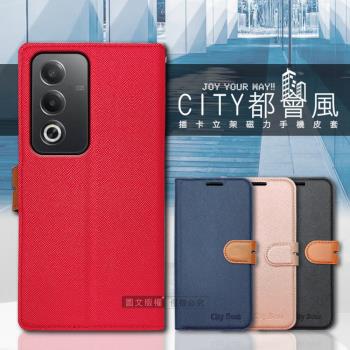 CITY都會風 OPPO A3 Pro 插卡立架磁力手機皮套 有吊飾孔