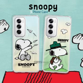 史努比/SNOOPY 正版授權 OPPO Reno12 漸層彩繪空壓手機殼