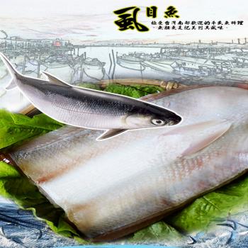 【海之醇】制霸去刺虱目魚肚-6片組(250g/片)