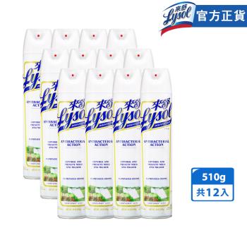 Lysol來舒 噴霧抗菌清潔劑-清爽亞麻18oz x12入 箱購組
