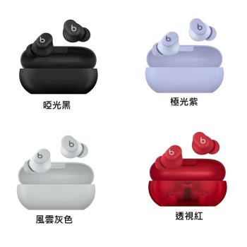 Beats Beats Solo Buds 真無線藍牙入耳式耳機 先創公司貨