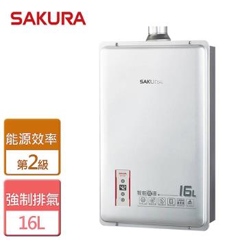 【SAKURA櫻花】16L 智能恆溫熱水器 - 全省可加安裝 - DH1603