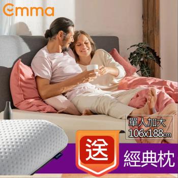 【德國Emma】 (加大單人)Hybrid 獨立筒床墊106*188 +贈經典枕*1
