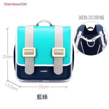 【RainbowGirl】18L 900g｜英倫包｜輕量3D減壓護脊書包｜保固一年(適合110-130公分)