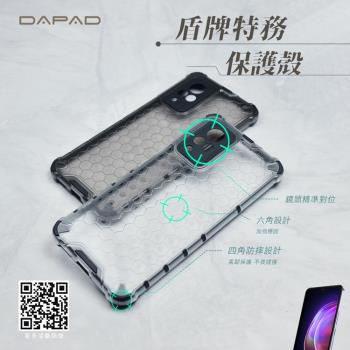 Dapad     OPPO Reno12 5G ( CPH2625 ) 6.7 吋    盾牌特務保護殼