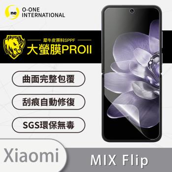 【O-ONE】Xiaomi MIX Flip『大螢膜PRO』折疊主螢幕保護貼 超跑頂級包膜原料犀牛皮