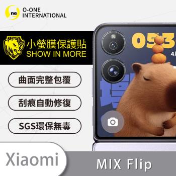 【O-ONE】Xiaomi MIX Flip『小螢膜』精孔版 鏡頭貼 全膠保護貼 (2組)