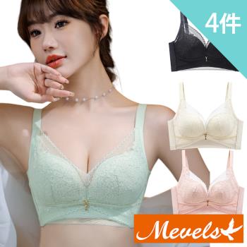 【Mevels 瑪薇絲】 4件組 淡雅聚攏透氣蕾絲無鋼圈內衣/包覆/女內衣(M-XL)