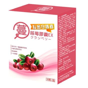 【YAYU Biomed 雅譽生醫】蔓越莓膠囊ＥＸ膠囊30顆/盒(花青素 甘露糖)