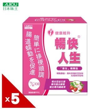 日本味王 暢快人生益生菌 精華版 (草玫) (30袋/盒)x5