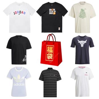 【超值福袋 短袖上衣 兩件組】Nike/Adidas/Puma/UA/Mizuno/NB