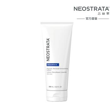 NeoStrata 芯絲翠 果酸活膚修護乳液200ml