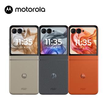 (PD雙輸出旅充頭豪禮組) Motorola razr 50 5G (8GB/256GB) 智慧型手機【內附原廠保護殼】