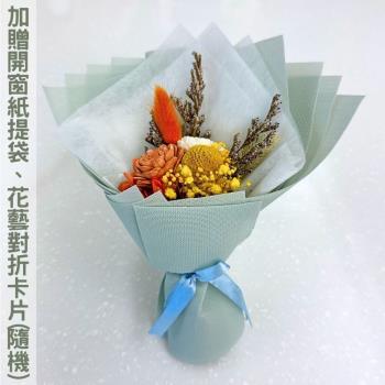 【A-ONE】小花束 太陽玫瑰花束 永生花 黃金球索拉花 滿天星 乾燥花 兔尾草 畢業禮物 聖誕節禮物 婚禮小物