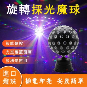  鐳射燈 閃光燈  LED舞台燈裝飾霓虹燈  旋轉氛圍燈 360度魔球燈 9色遙控大魔球