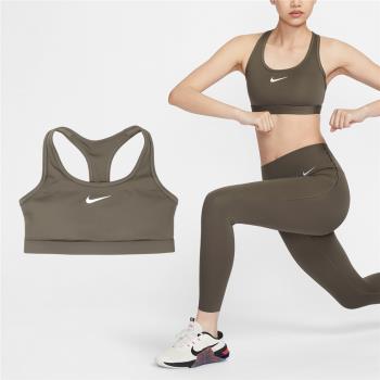 Nike 運動內衣 Swoosh Sports Bra 棕 白 速乾 中強度支撐 彈力 瑜珈 健身 DX6822-004