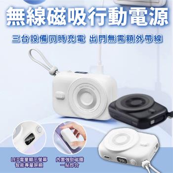 無線磁吸LED顯屏行動電源 10000mAH 隨充 充電寶 自帶線 Type-C線 電量顯示