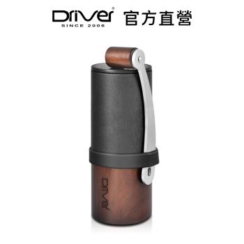 Driver 原木精鋼迷你磨豆機