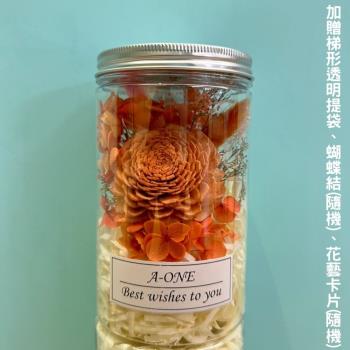 【A-ONE】太陽玫瑰通草花罐 小花束 索拉永生花束 兔尾草 焦糖橘不凋花束 乾燥花藝 手作永生玫瑰花束 畢業禮物