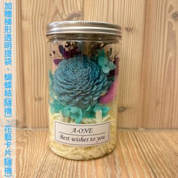 【A-ONE】太陽玫瑰花罐 藍色索拉花束 婚禮小花束 兔尾草 乾花玫瑰花束 畢業永生花 結婚禮物 乾燥花 告白花束
